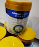 美素佳儿（Friso）皇家婴儿配方奶粉1段（0-6个月婴儿适用）800克 乳铁蛋白 新国标 实拍图