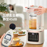 SUPUSR苏泊含钛破壁机1.75L【国家补贴】全自动免煮家用商用2026年新款自清洗豆浆机榨汁多功能静音预约 1.8L【防糊底盘+24叶刀】升级抗菌 实拍图
