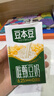 豆本豆唯甄豆奶250ml*24盒/箱2.5g植物蛋白饮料儿童营养学生早餐奶批发 实拍图