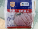 梅林午餐肉罐头经典美味臻品两罐装共680g方便餐上海出行露营火锅搭档 实拍图