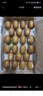 佳沛（zespri）新西兰  阳光金奇异果巨大果22粒原箱 单果重约144-175g 猕猴桃 实拍图