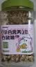 仓鼠粮食金丝熊营养主粮饲料用品面包虫干小零食仓苍鼠的专用食物 800ML玲珑装【高钙海鲜粮】1桶 实拍图