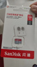 闪迪（SanDisk）128GB TF（MicroSD）内存卡 A1 U1 C10 至尊高速移动版存储卡 读速140MB/s 手机平板游戏机内存卡 实拍图