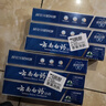 云南白药【采销推荐】经典薄荷护龈牙膏囤货装清新口气改善牙龈问题210g*3 实拍图