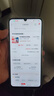 华为智选2025热销畅享70 plus/畅享80pro新机上市鸿蒙生态大电池手机 雪域白【店长推荐】 256G（晒单赠蓝牙耳机） 官方标配+三年质保+碎屏险 实拍图