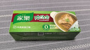 家乐浓汤宝系列 牛肉浓汤口味4颗装 128g 0防腐剂甜味剂 煲汤家用调料 实拍图