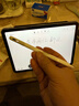 京东京造电容笔iPad苹果笔适用25年Pro/Air/Mini/iPad11平板触控触屏手写笔applepencil二代防误触 实拍图