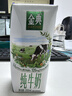 伊利金典纯牛奶整箱 200ml*24盒 3.6g乳蛋白 原生高钙 礼盒装 实拍图