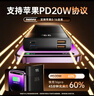 remax【3C认证】22.5W超级快充20000毫安充电宝移动电源可上飞机PD20W快充适用苹果17小米华为荣耀手机 实拍图