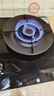 康佳（KONKA）燃气灶天然气双灶家用【国家补贴】5.2kW猛火灶70%热效铝炉头台嵌两用 可调节底盘铜火盖JZT-KEF78 实拍图