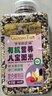 爷爷的农场有机营养八宝粥米445g早餐粥腊八粥大米红豆花生糯米五谷自制辅食 实拍图