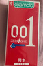 冈本（OKAMOTO）超薄避孕套 001超润滑组合9片 男女用0.01mm安全套套成人情趣用品 实拍图
