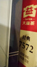 大益TAETEA茶叶普洱茶熟茶 7572饼茶盒装150g/饼 经典标杆口粮茶自饮 实拍图