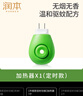 润本（RUNBEN）驱蚊器电蚊香液加热器经典定时款1个装自动循环开关 实拍图