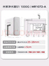 米家【性价比首选】小米净水器S1 1000G家用厨下式母婴级净水机净饮一体直饮机0陈水5年长效 MR1072-A 实拍图