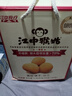 江中猴姑养胃经典酥性猴头菇饼干礼盒30天装中老年人早餐零食送礼1440g 实拍图