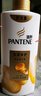 潘婷（PANTENE）护发素乳液修护润发精华氨基酸修护干枯分叉受损柔顺亮泽强韧秀发 乳液修护-护发素500g 实拍图