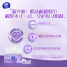 维达（Vinda）抽纸【孙颖莎推荐】棉韧3层100抽*36包S码 亲肤无刺激 纸巾 整箱 实拍图