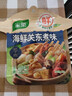 家乐海鲜关东煮汤料1包 【0脂0糖】浓汤宝调料水煮菜便利店同款速食汤 实拍图