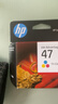 惠普（HP）47原装大印量彩色墨盒 适用hp 4825/4826打印机 实拍图