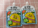 金豆芽金银花柚子汁儿童果汁饮品送礼盒装西柚汁饮料100ml*13袋 实拍图