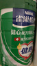 雀巢（Nestle）怡养健心鱼油中老年奶粉高钙800g富硒成人奶粉送礼送长辈成毅推荐 实拍图