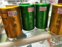 福茗源 四大绿茶500g 明前2025新茶碧螺春龙井茶毛尖云雾茶叶礼盒送礼袋 实拍图