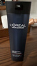 欧莱雅男士支撑瓶青春肌源精华乳50ml淡纹紧致抗皱保湿乳液护肤品礼物 实拍图