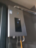 海尔（Haier）燃气热水器【国补立享85折】天然气一级节能省薪水伺服恒温四段微火控温夏天不烫 整机保8年 JM6C 16L 【JM6C整机质保8年】咨询客服享惊喜补贴 实拍图