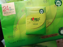 心相印手帕纸 茶语丝享 超迷你4层6片24包*6条 纸巾便携 湿水不破 箱装 实拍图