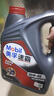 美孚（Mobil）速霸1000 合成汽机油 10W-40 SN PLUS 4L 汽车保养 实拍图