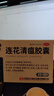 以岭连花清瘟胶囊 0.35g*48粒 流感药 抗病毒用药 感冒咳嗽 感冒药 退烧药 解热镇痛 流感药 莲花温清 实拍图