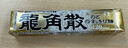 龙角散蜂蜜草本润喉糖日本进口零食糖果蜂王浆牛奶味10粒*10条装/盒400g 实拍图