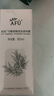 阿芙（AFU）爽肤水 补水保湿极光光感玫瑰纯露90ml 实拍图