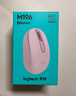 罗技（Logitech）M196 无线蓝牙鼠标 办公鼠标 笔记本商务办公家用 小巧便携 对称手型 玫瑰粉 实拍图