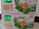 伊利金典 双限定娟姗纯牛奶锡林郭勒牧场整箱250ml*12盒 礼盒装 实拍图