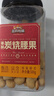 三只松鼠香酥炭烧腰果500g/罐装坚果炒货干果腰果仁休闲零食送礼  实拍图