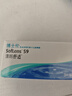博士伦清朗舒适隐形眼镜月抛 3片装 300度 实拍图