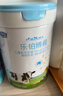 君乐宝乐铂博视儿童奶粉4段800g 关注视力 含玉米黄质+叶黄素 实拍图
