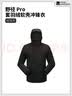 牧高笛（MOBIGARDEN）野径三合一抓绒冲锋衣男女款户外防风防水保暖羽绒内胆冲锋衣外套 【三合一羽绒】男/钢琴黑 XL 实拍图
