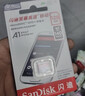 闪迪（SanDisk）128GB TF(MicroSD)内存卡 4K极速金卡A2 V30 U3行车记录仪 运动相机无人机 监控存储卡 读190MB/s 实拍图