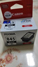佳能原装845/846墨盒TS3380 TS3480 MG3080/2980/2580S/2400打印机 PG-845XL大容量黑色（约300页） 实拍图