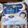 帮宝适夜用王者安睡婴儿拉拉裤尿不湿尿片超薄透气安睡一整夜XL26 实拍图