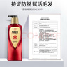 索芙特防脱育发洗发水脱发专用何首乌侧柏叶清爽控油蓬松洗发露600g 实拍图