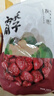 方家铺子特级新疆灰枣500g  1斤红枣果干新疆特产 泡茶煲汤煮粥零食 实拍图