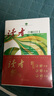 读者文摘 40周年合订本3册 伴你阅读精选集 美文素材 励志成长文学散文 青少年精选文摘 推荐12-18岁初中高中学生课外阅读 实拍图