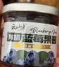 云山半有机蓝莓酱果酱 大果粒果肉≥90% 儿童果酱不添加白砂糖果胶 150g 实拍图