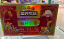 三只松鼠每日坚果750g/30袋 坚果礼盒礼包开心果核桃零食团购送礼 实拍图