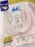 苏菲早安裤早安日魔术贴日用安心裤L码16条透气裤型卫生巾日安裤自营 实拍图
