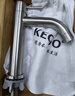 科固（KEGOO）K01017 304不锈钢面盆龙头 洗手盆卫生间单冷水龙头 不含进水管 实拍图